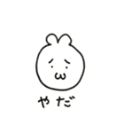 ともにゆきましょう（個別スタンプ：17）