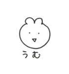 ともにゆきましょう（個別スタンプ：22）