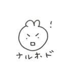 ともにゆきましょう（個別スタンプ：24）