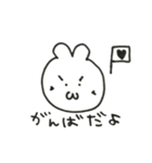 ともにゆきましょう（個別スタンプ：27）