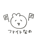 ともにゆきましょう（個別スタンプ：29）