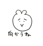 ともにゆきましょう（個別スタンプ：34）
