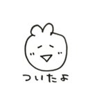 ともにゆきましょう（個別スタンプ：35）