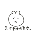 ともにゆきましょう（個別スタンプ：38）