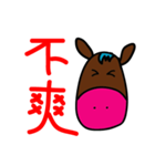 The lovely expression of the pink mule（個別スタンプ：5）