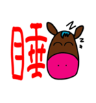 The lovely expression of the pink mule（個別スタンプ：7）