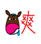 The lovely expression of the pink mule（個別スタンプ：8）