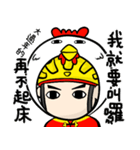 the cycling life of a struggling Knight8（個別スタンプ：3）