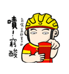 the cycling life of a struggling Knight8（個別スタンプ：14）