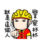 the cycling life of a struggling Knight8（個別スタンプ：20）