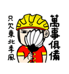 the cycling life of a struggling Knight8（個別スタンプ：21）