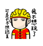 the cycling life of a struggling Knight8（個別スタンプ：30）