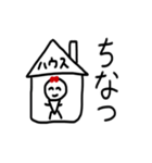 ちなつ専用スタンプ（個別スタンプ：34）