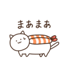 ねこ寿司 たまさん（個別スタンプ：4）