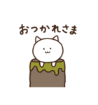 ねこ寿司 たまさん（個別スタンプ：21）