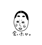 能面のカヨちゃん。（個別スタンプ：4）