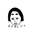 能面のカヨちゃん。（個別スタンプ：5）