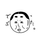 能面のカヨちゃん。（個別スタンプ：6）
