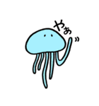 シュールな海の生き物たち。（個別スタンプ：5）