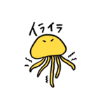 シュールな海の生き物たち。（個別スタンプ：7）
