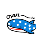 シュールな海の生き物たち。（個別スタンプ：13）
