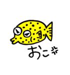 シュールな海の生き物たち。（個別スタンプ：32）