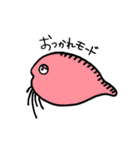 シュールな海の生き物たち。（個別スタンプ：38）