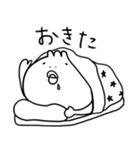 とげもん（個別スタンプ：1）