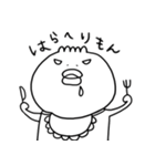とげもん（個別スタンプ：10）