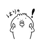 とげもん（個別スタンプ：16）