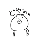 とげもん（個別スタンプ：36）
