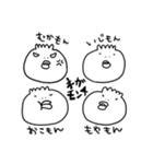 とげもん（個別スタンプ：40）