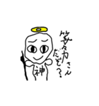 TODOROKI（個別スタンプ：2）