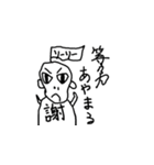 TODOROKI（個別スタンプ：7）