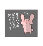 君への煽りが止まらないウサギ2（個別スタンプ：22）