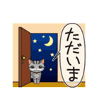 かわいいペットたちのスタンプ（個別スタンプ：14）