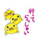 曖昧MeMine（個別スタンプ：18）