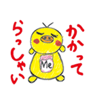 曖昧MeMine（個別スタンプ：20）