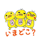 曖昧MeMine（個別スタンプ：24）