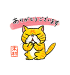 木村さんが使うネコのスタンプ（個別スタンプ：7）