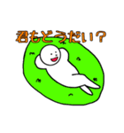 大学生のためのスタンプ （学生向け）（個別スタンプ：3）