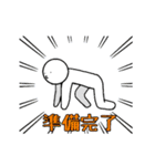 大学生のためのスタンプ （学生向け）（個別スタンプ：5）