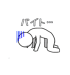大学生のためのスタンプ （学生向け）（個別スタンプ：8）