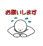 大学生のためのスタンプ （学生向け）（個別スタンプ：12）