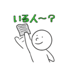 大学生のためのスタンプ （学生向け）（個別スタンプ：13）