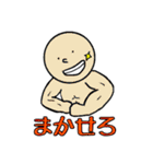 大学生のためのスタンプ （学生向け）（個別スタンプ：15）