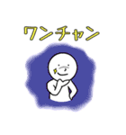 大学生のためのスタンプ （学生向け）（個別スタンプ：16）