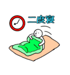大学生のためのスタンプ （学生向け）（個別スタンプ：19）