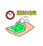 大学生のためのスタンプ （学生向け）（個別スタンプ：20）