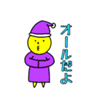 大学生のためのスタンプ （学生向け）（個別スタンプ：21）